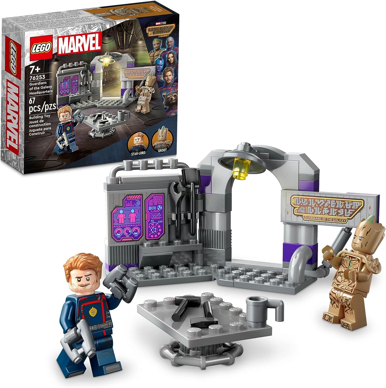Guardians Headquarters