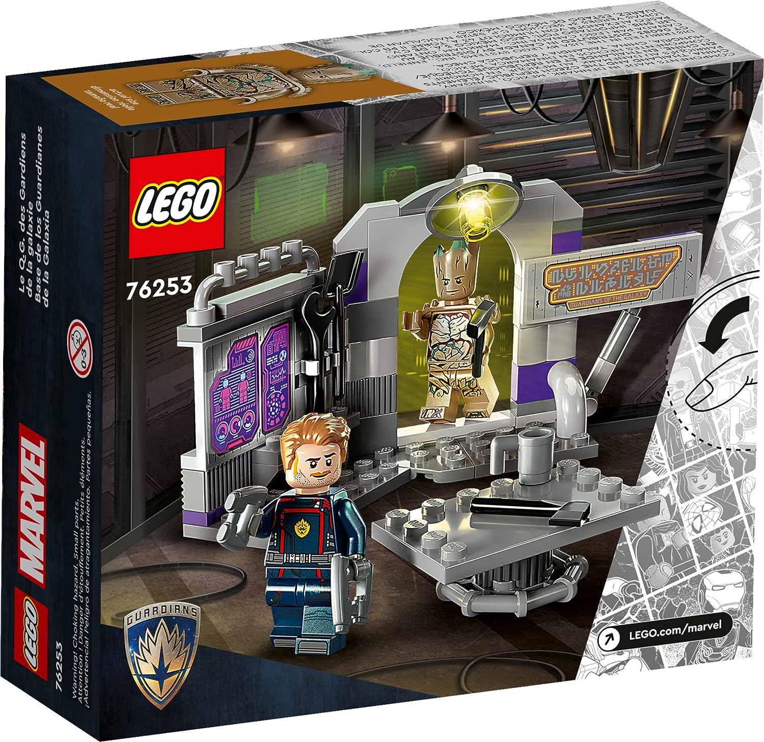 Guardians Headquarters