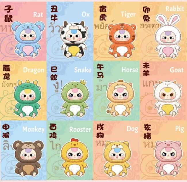 Bb3 Chinese Zodiac V1