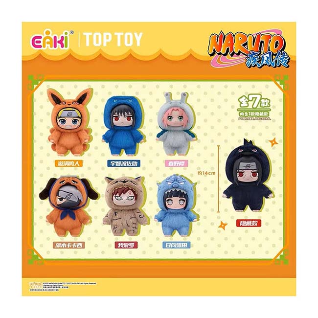 Toptoy Naruto-3