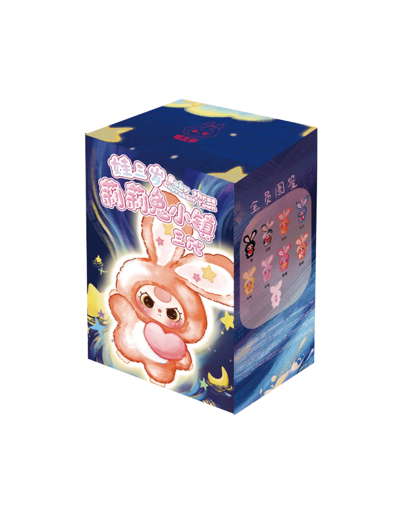 Baby Three Lily Rabbit Town V3